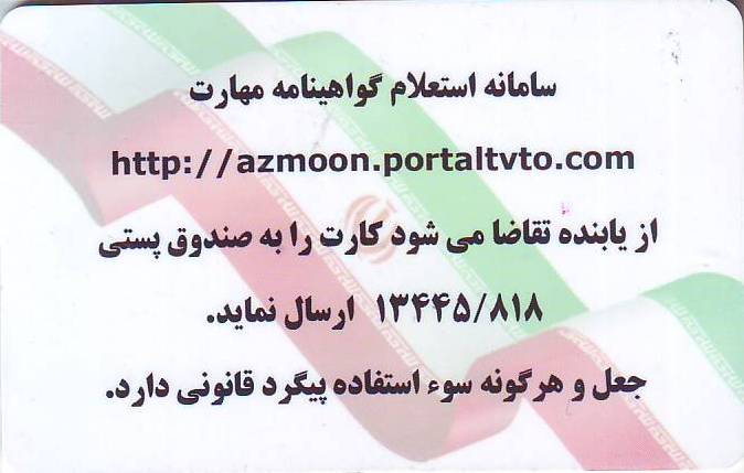 Scan10351